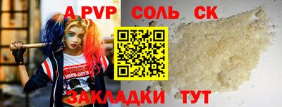 марки nbome Комсомольск-на-Амуре