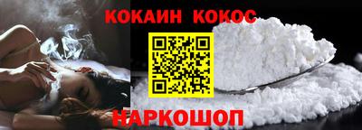 марки lsd Волгодонск