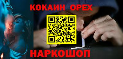 марки lsd Волгодонск