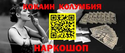 марки nbome Комсомольск-на-Амуре