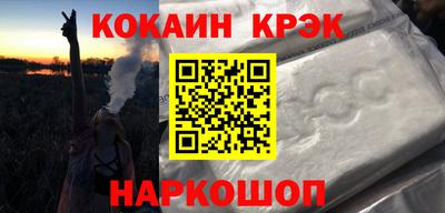 стафф Конаково