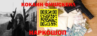 стафф Конаково