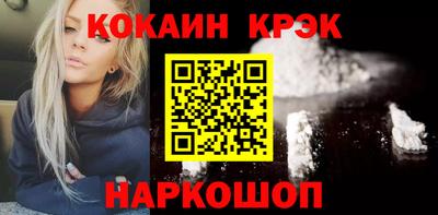 стафф Конаково