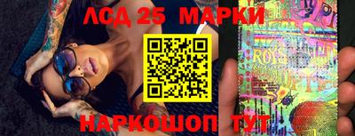 ГАЛЛЮЦИНОГЕННЫЕ ГРИБЫ Краснокаменск