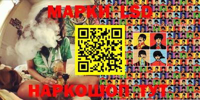 трава Волжск