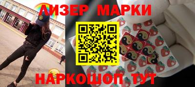 марки lsd Волгодонск