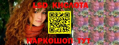 стафф Конаково
