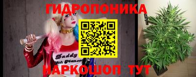 стафф Конаково