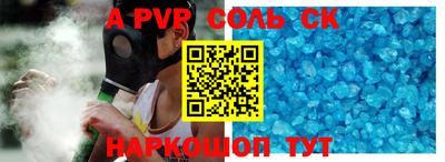 марки lsd Волгодонск