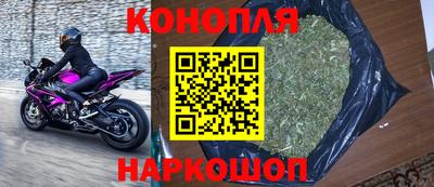 марки nbome Комсомольск-на-Амуре