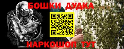 трава Волжск