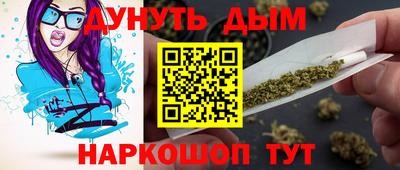 марки nbome Комсомольск-на-Амуре