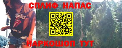 марки nbome Комсомольск-на-Амуре