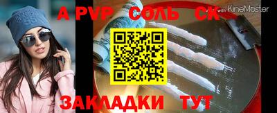 марки nbome Комсомольск-на-Амуре