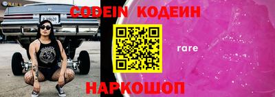 ECSTASY Волжский