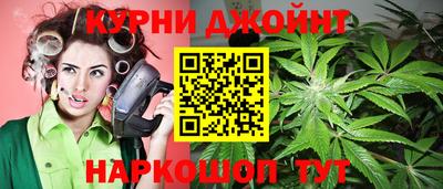 стафф Конаково