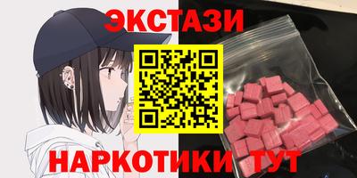 ECSTASY Волжский