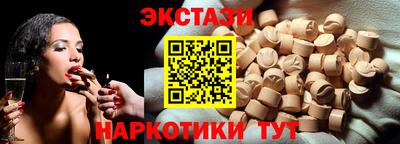 стафф Конаково