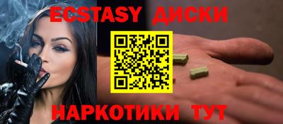 стафф Конаково