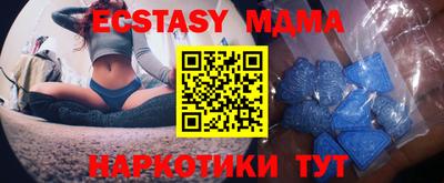круглые Краснознаменск