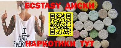 дживик Коммунар
