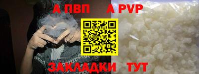 марки nbome Комсомольск-на-Амуре