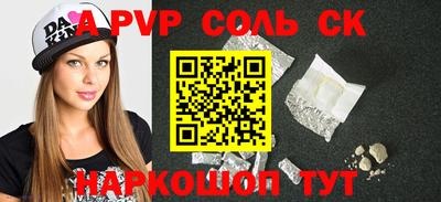 стафф Конаково