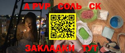 дживик Коммунар