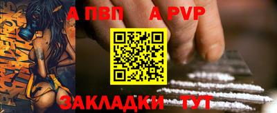 стафф Конаково