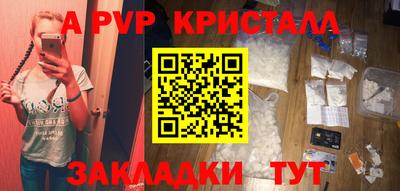 стафф Конаково