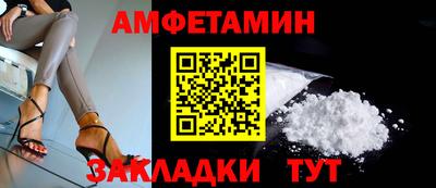 марки nbome Комсомольск-на-Амуре
