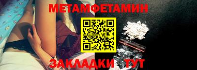 марки nbome Комсомольск-на-Амуре