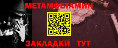 марки lsd Волгодонск