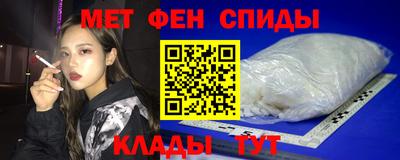 марки nbome Комсомольск-на-Амуре