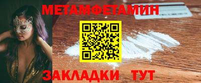 марки nbome Комсомольск-на-Амуре