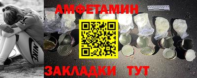 стафф Конаково