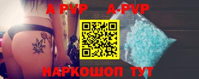 дживик Коммунар