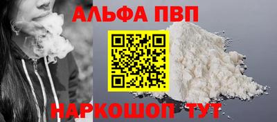 стафф Конаково