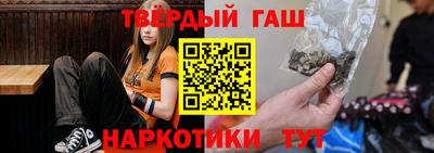 трава Волжск