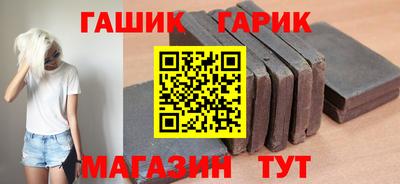 марки lsd Волгодонск