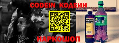 марки nbome Комсомольск-на-Амуре