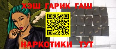 марки lsd Волгодонск