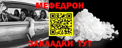 трава Волжск