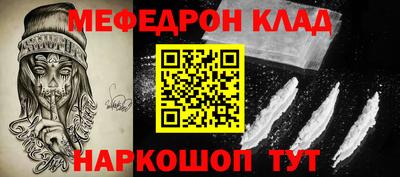 стафф Конаково