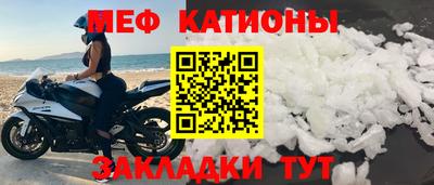 стафф Конаково
