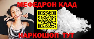 марки nbome Комсомольск-на-Амуре
