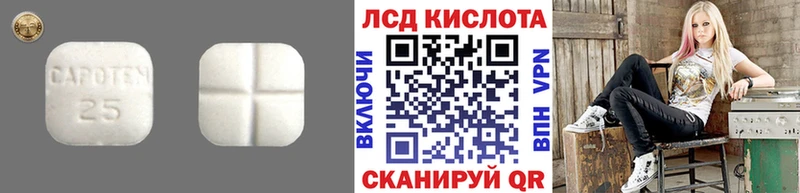 закладка  Спасск-Дальний  Лсд 25 экстази кислота 