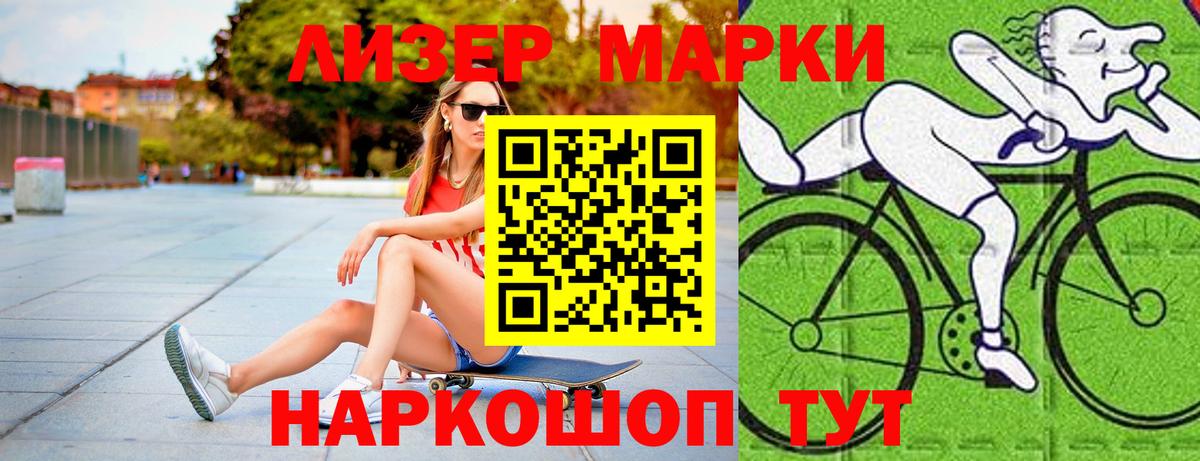 Лсд 25 экстази  Лсд 25 экстази кислота  ЛСД экстази кислота  Вход с VPN  Спасск-Дальний 