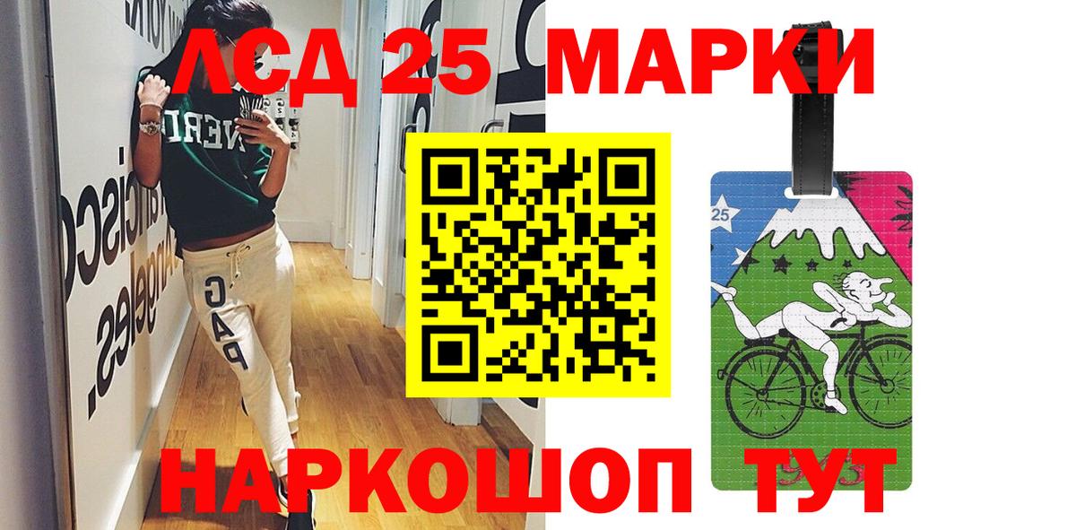 LSD-25 экстази ecstasy  Лсд 25 экстази  Спасск-Дальний 