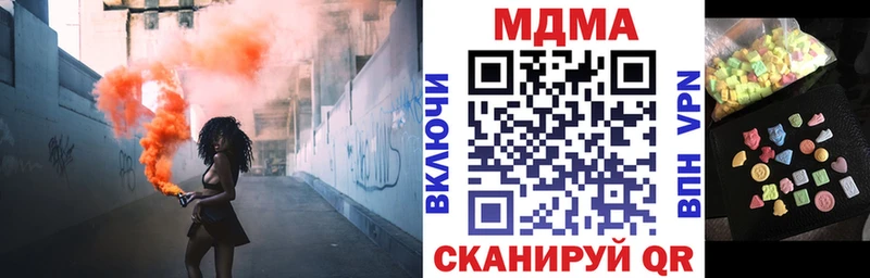 продажа наркотиков  Спасск-Дальний  гидра как войти  MDMA кристаллы 